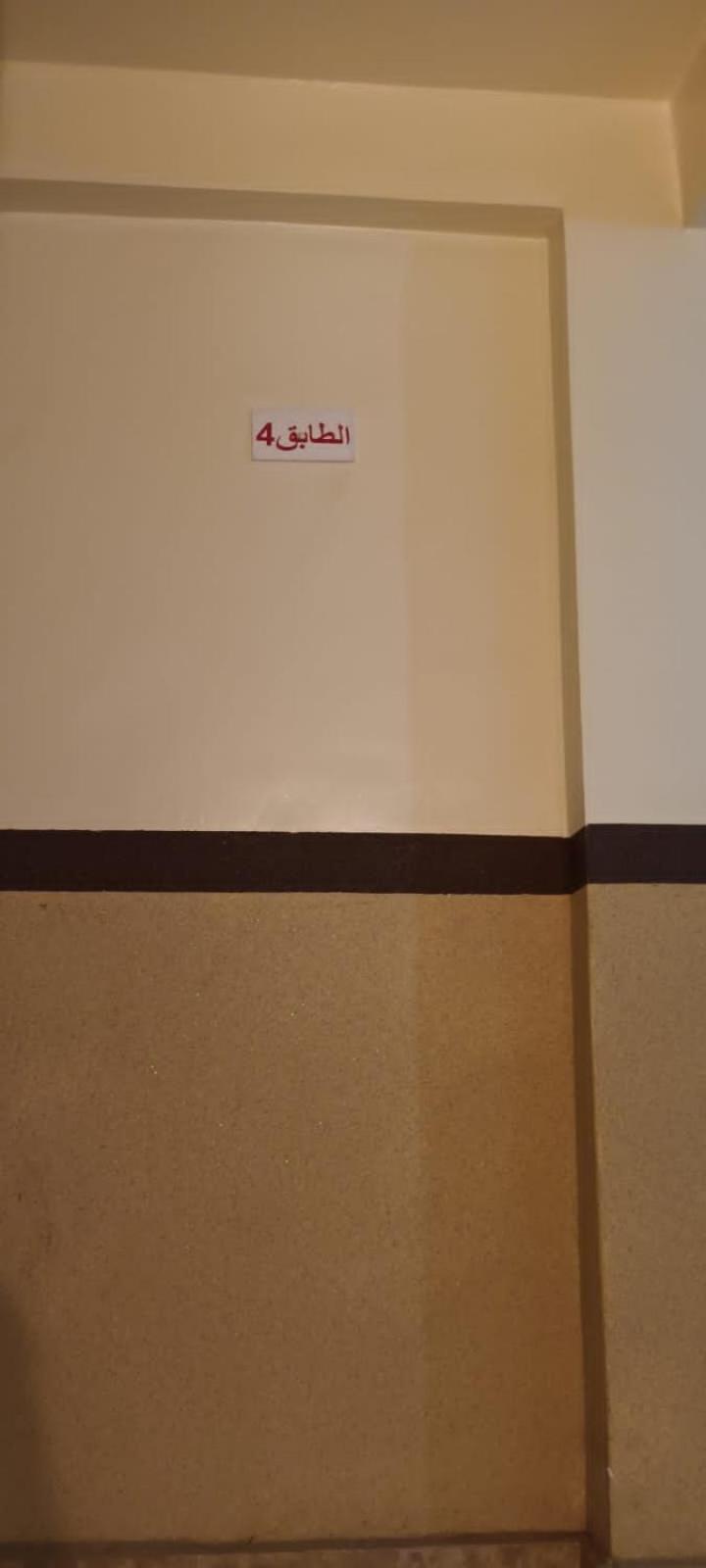 Appartement Nour à Oued Laou Extérieur photo